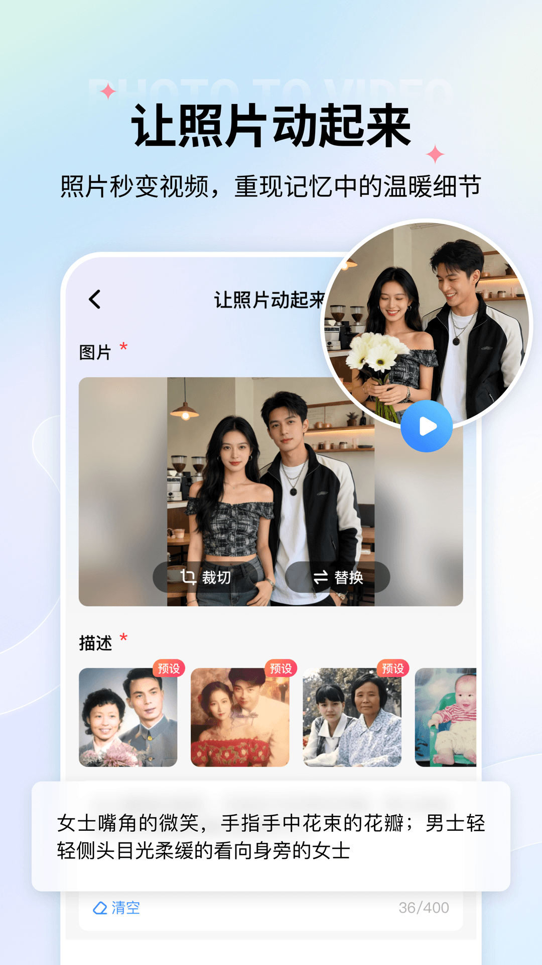 精彩截图-老照片修复2026官方新版
