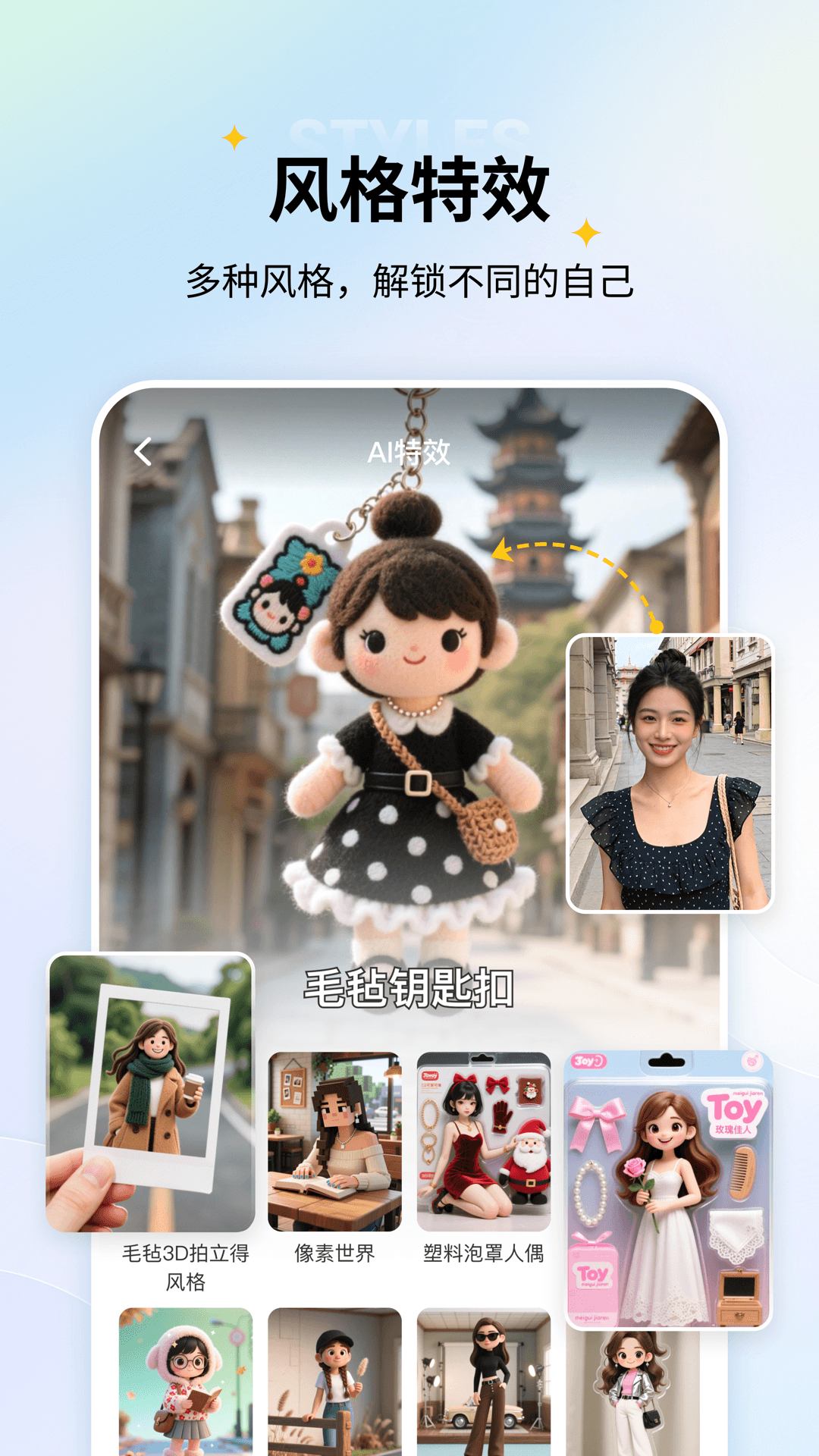 精彩截图-老照片修复2026官方新版