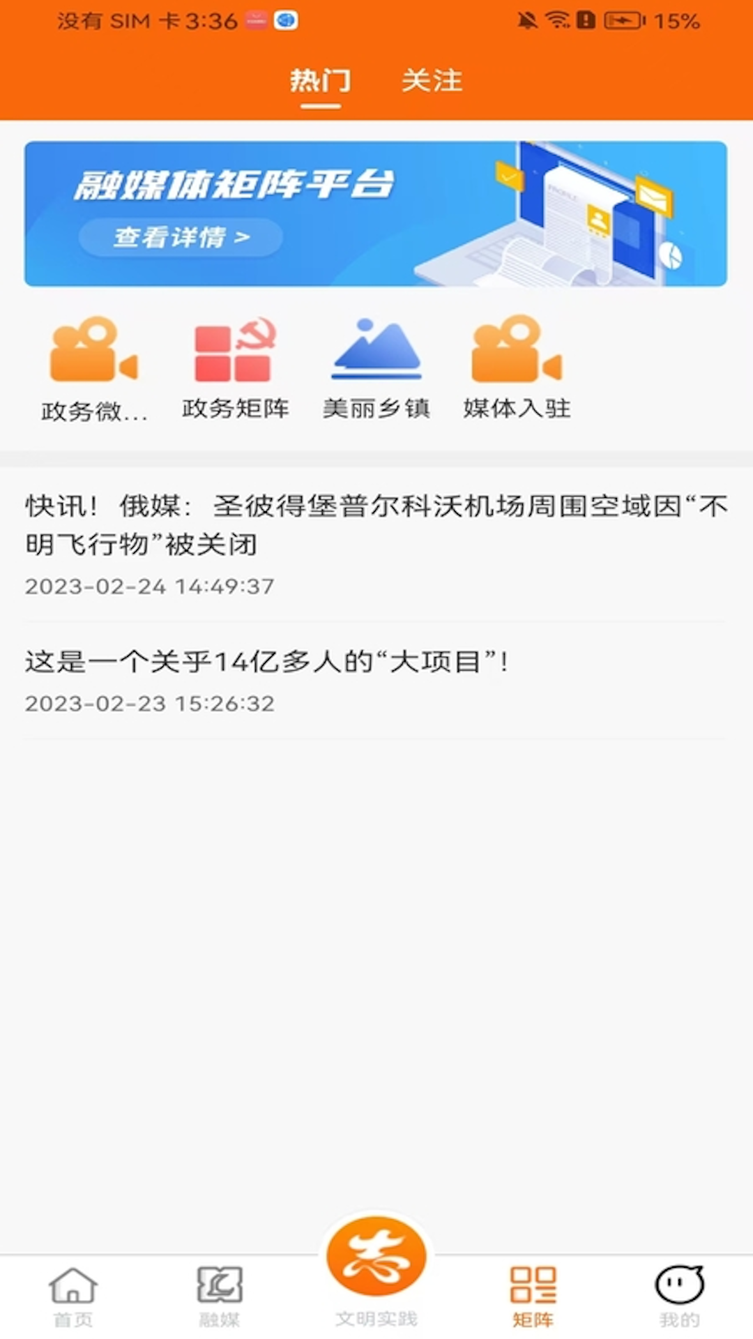 看郎溪 截图 4
