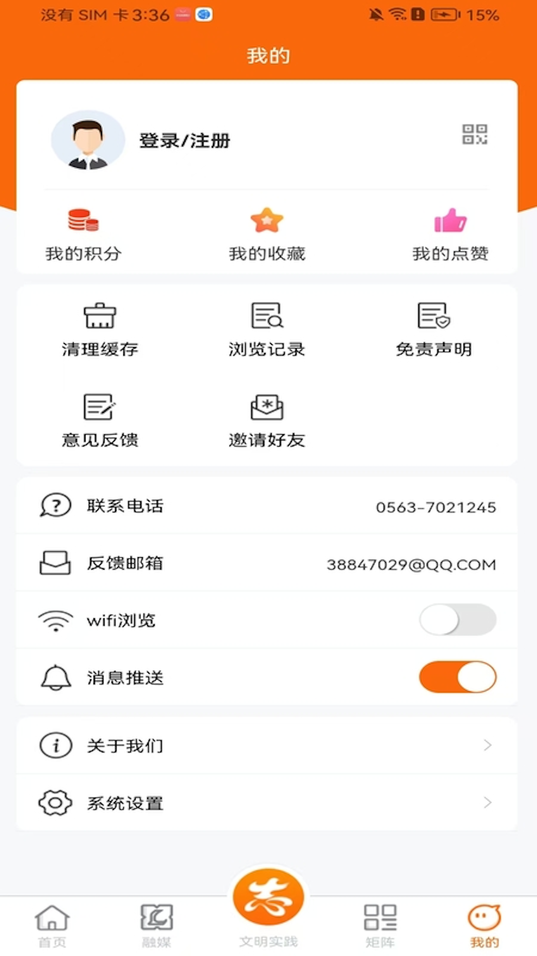 看郎溪 截图 5
