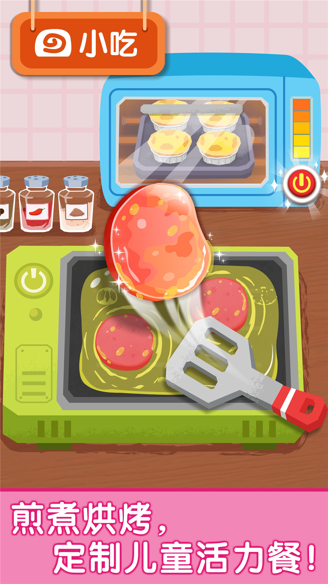 精彩截图-宝宝早餐车2025官方新版