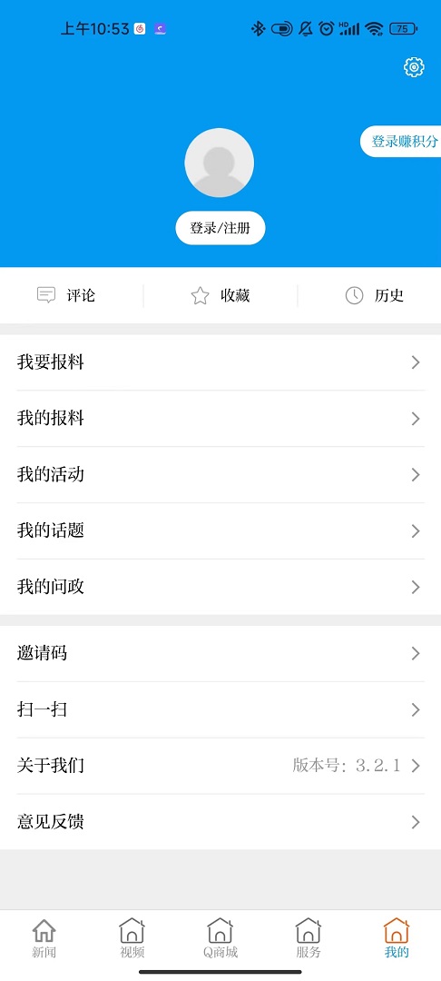 精彩截图-云上普者黑2025官方新版