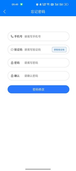 精彩截图-医通宝2024官方新版