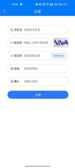 精彩截图-医通宝2024官方新版