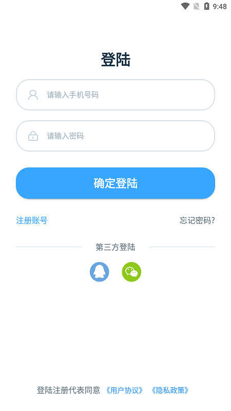 精彩截图-赋能中童2026官方新版