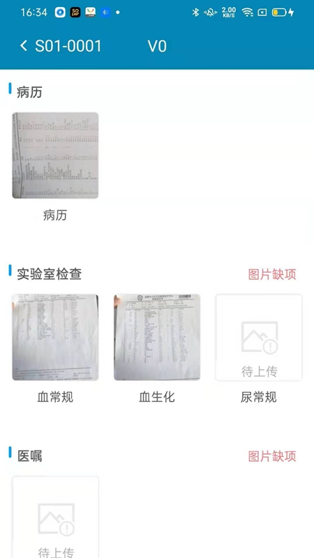 精彩截图-DocShot2026官方新版