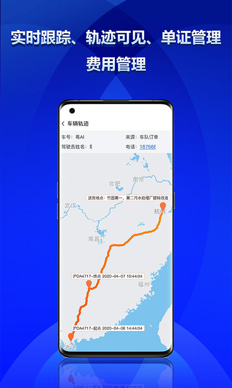 精彩截图-钢小二2026官方新版