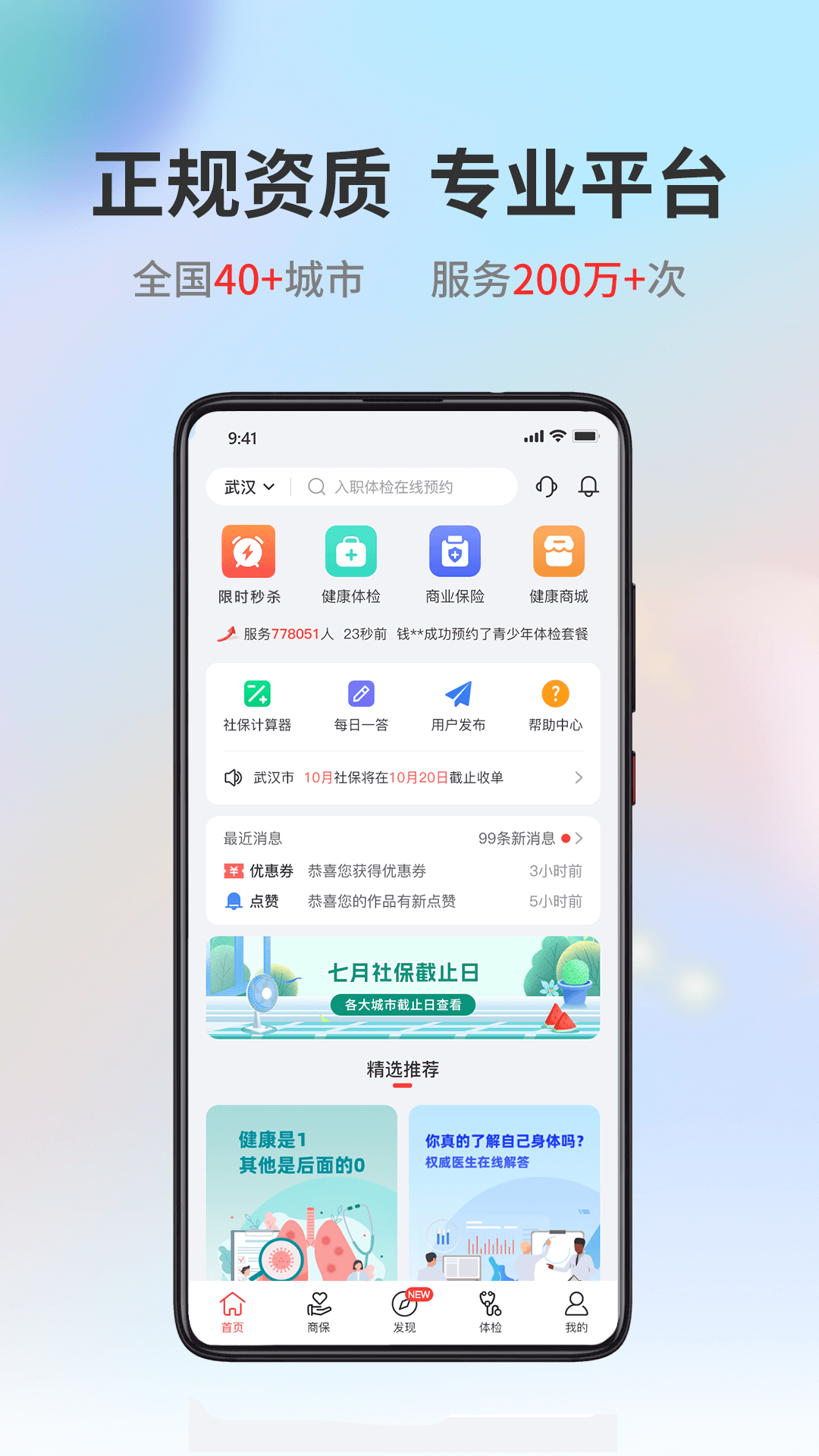 精彩截图-小易多多2026官方新版