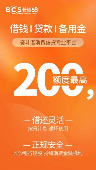 精彩截图-城一代2024官方新版