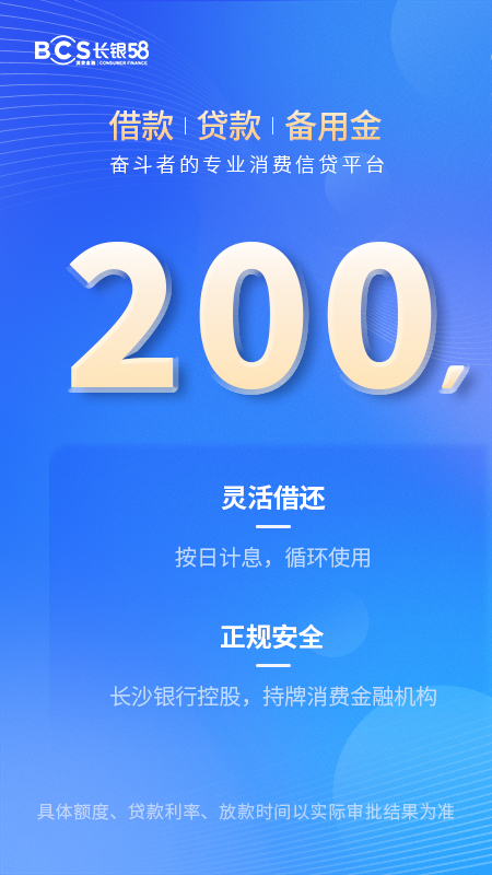 精彩截图-城一代2026官方新版