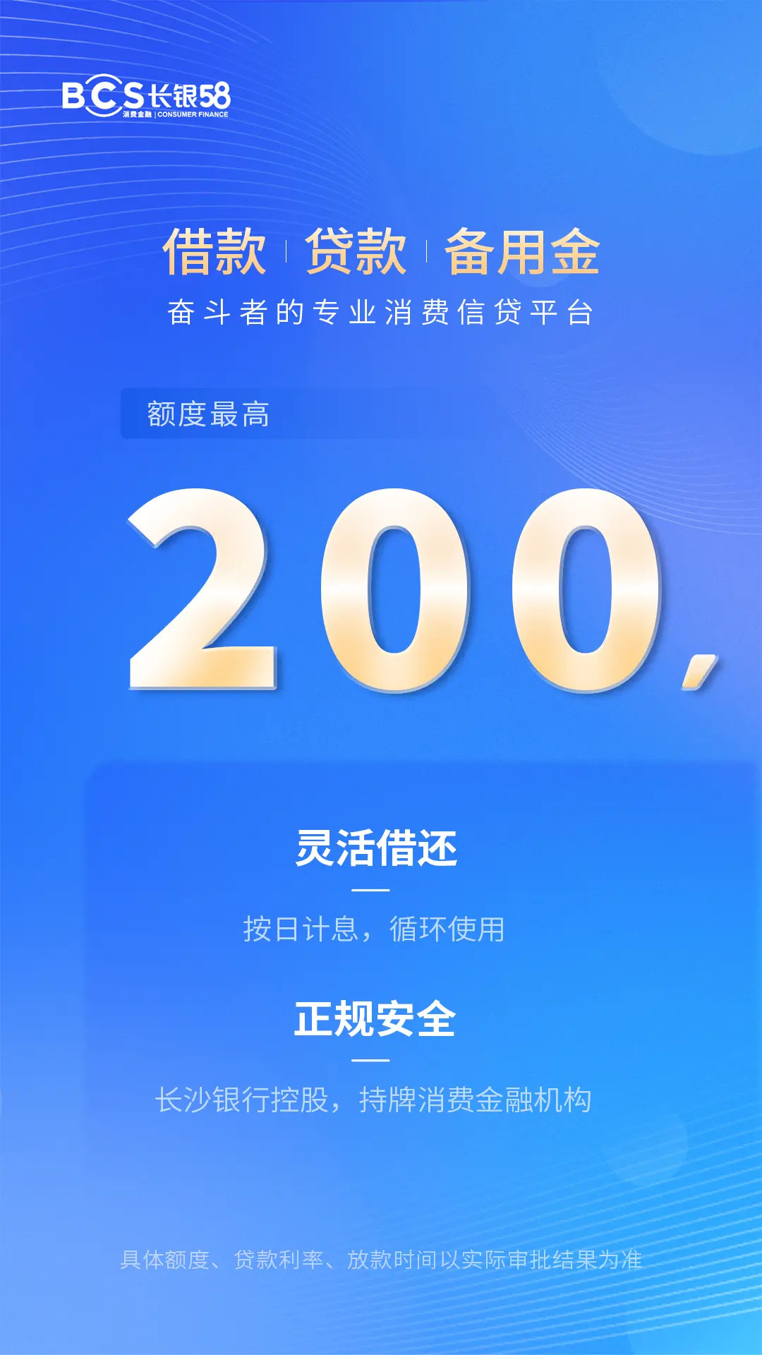 精彩截图-城一代2026官方新版