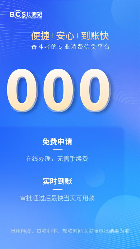 精彩截图-城一代2026官方新版