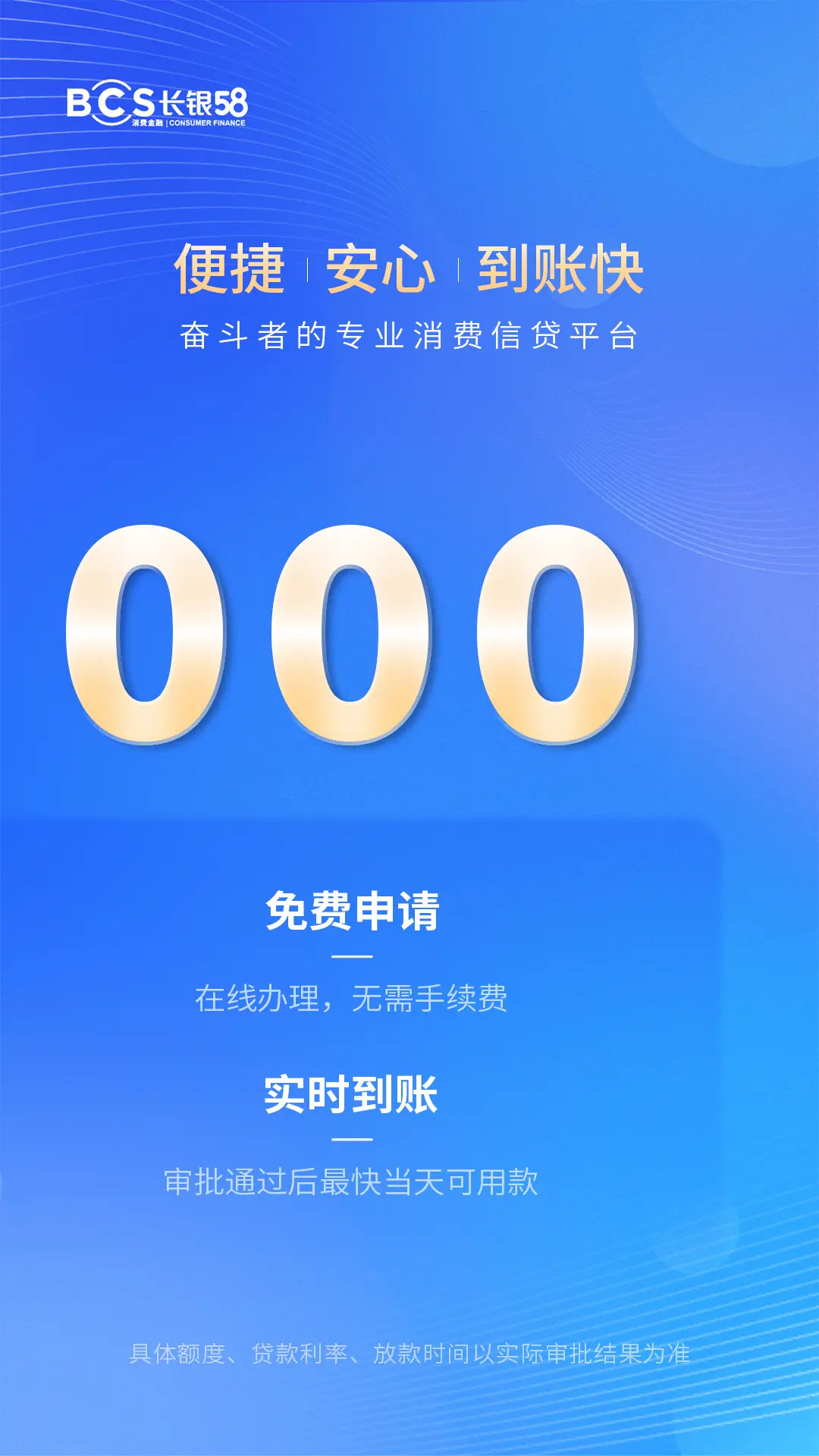 精彩截图-城一代2026官方新版