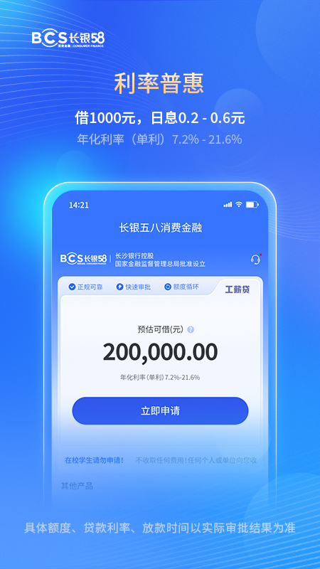 精彩截图-城一代2026官方新版