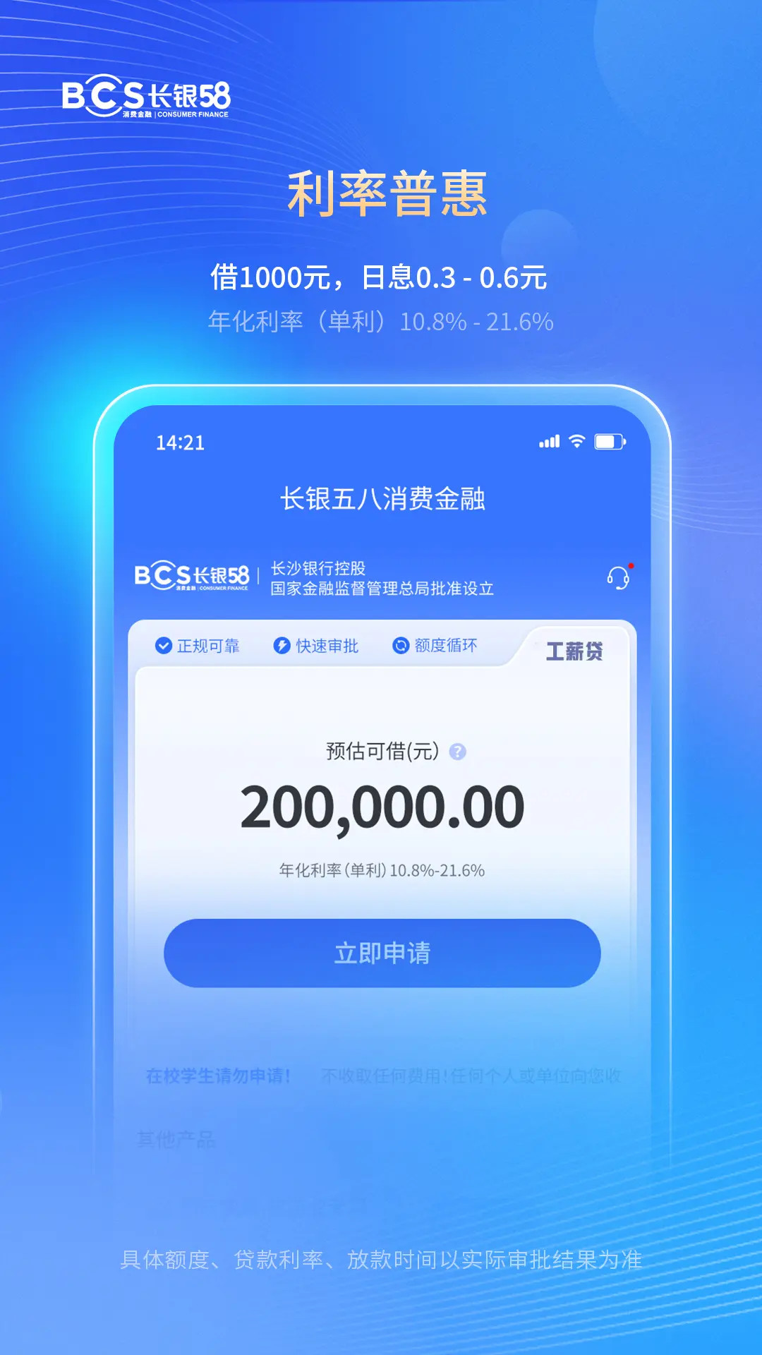 精彩截图-城一代2026官方新版