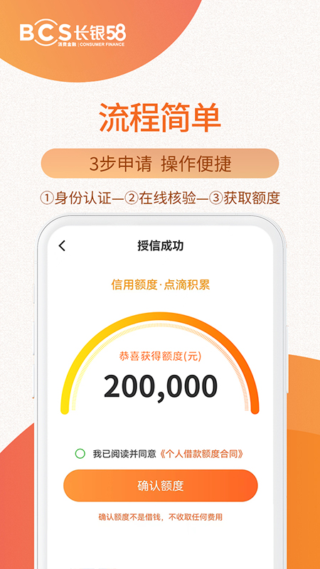 精彩截图-城一代2025官方新版