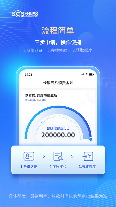 精彩截图-城一代2026官方新版