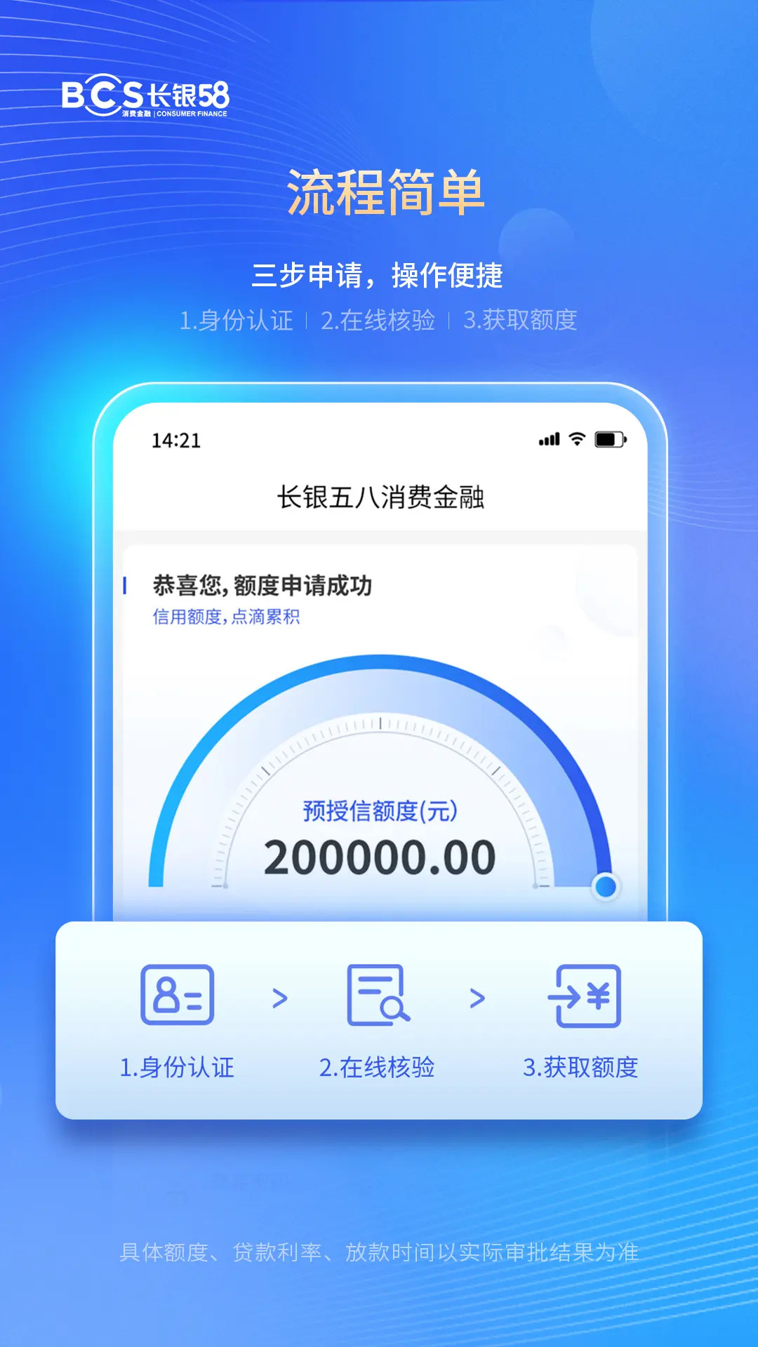 精彩截图-城一代2026官方新版