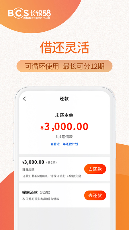 精彩截图-城一代2025官方新版