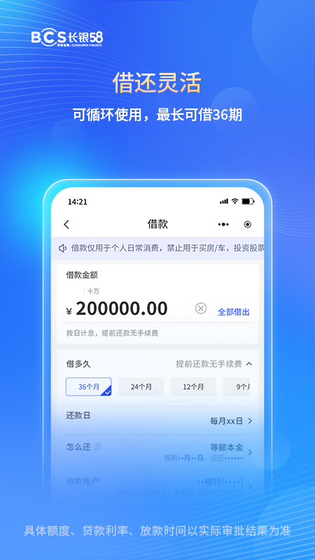 精彩截图-城一代2026官方新版
