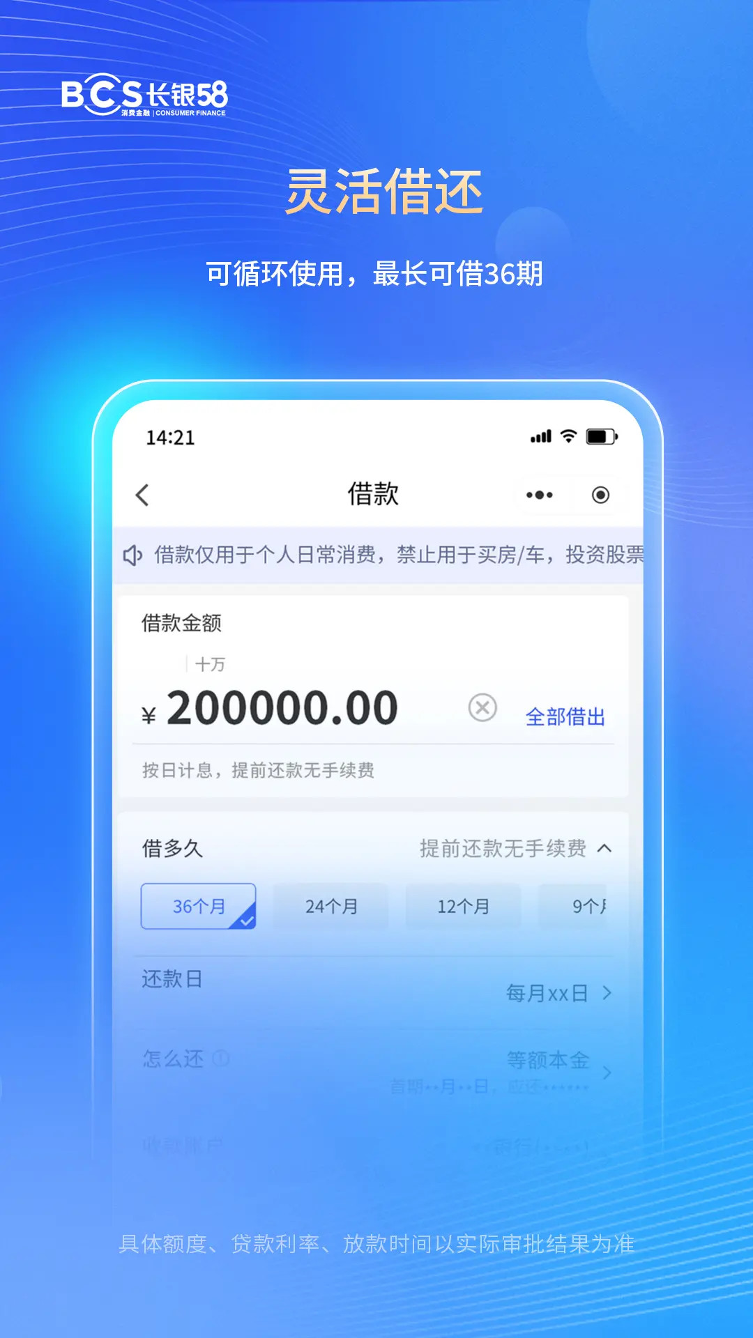 精彩截图-城一代2026官方新版