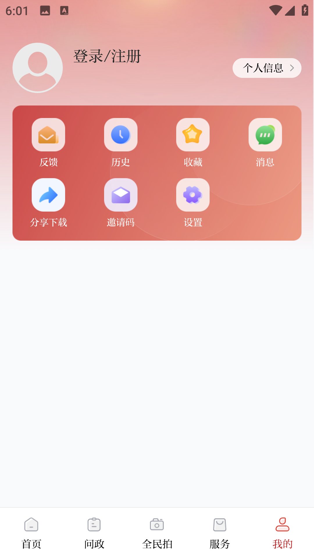 精彩截图-帅乡乐至2026官方新版
