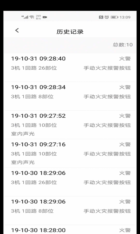 精彩截图-青鸟调试助手2025官方新版