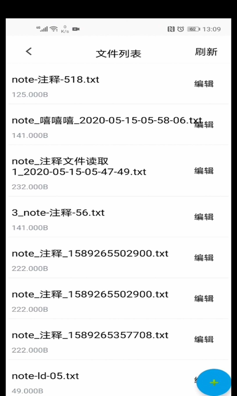 精彩截图-青鸟调试助手2025官方新版
