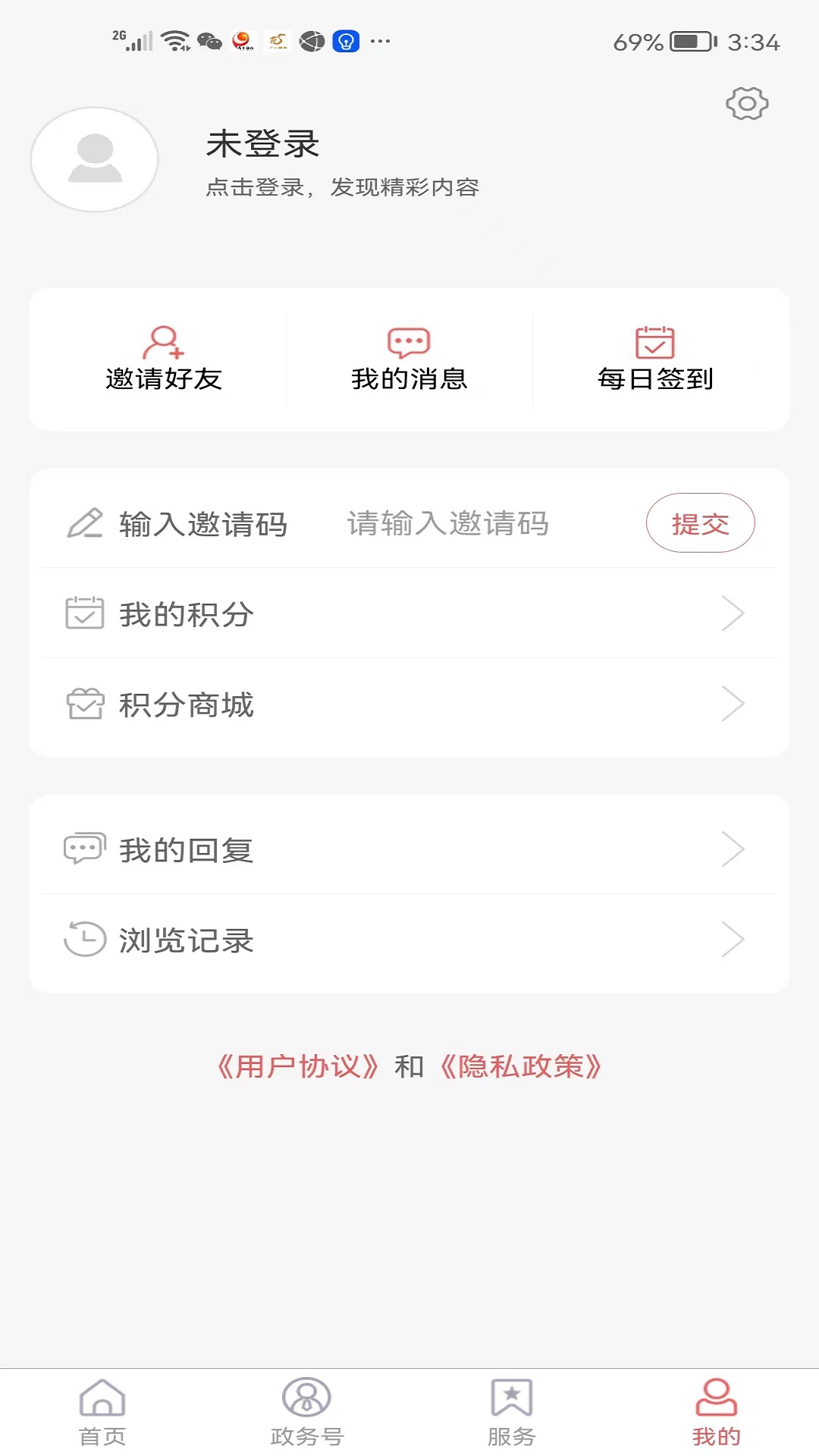 精彩截图-幸福钢城2026官方新版