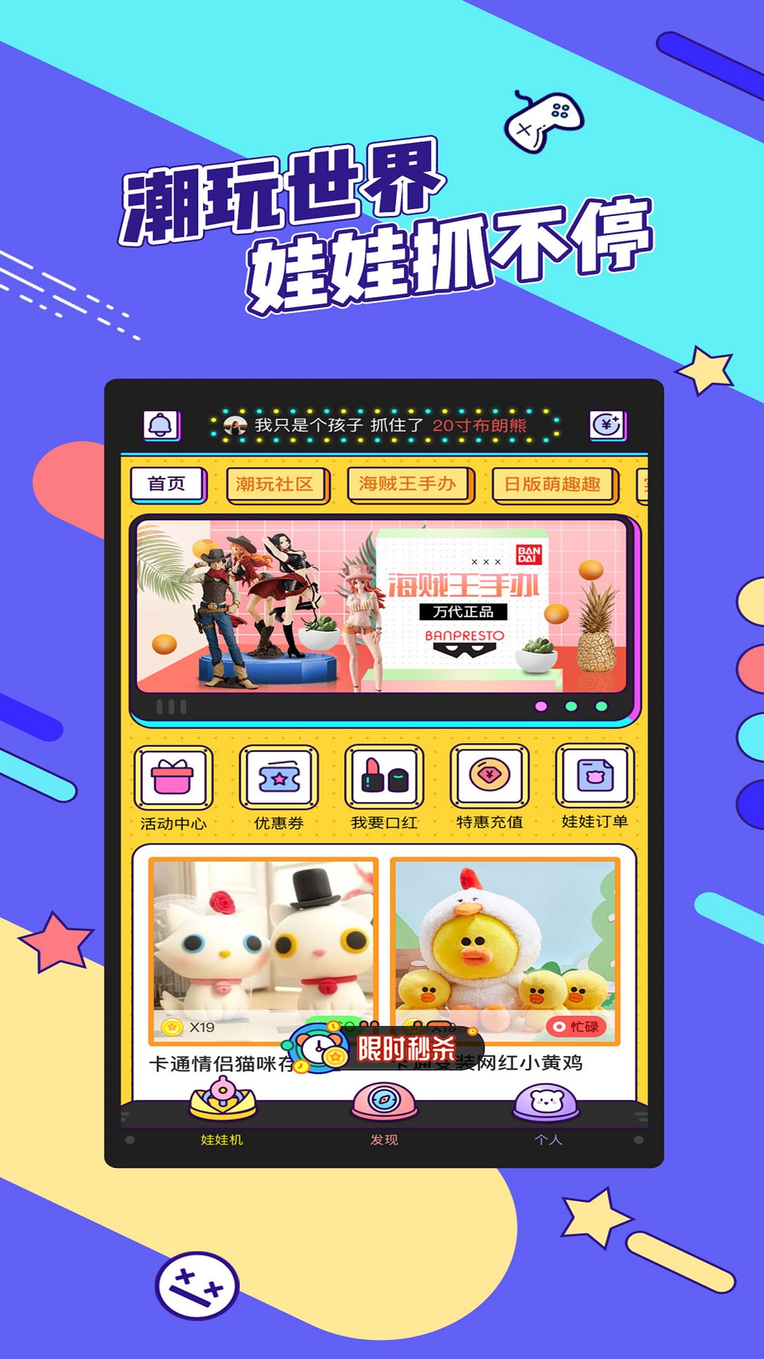 精彩截图-疯狂娃娃城2026官方新版