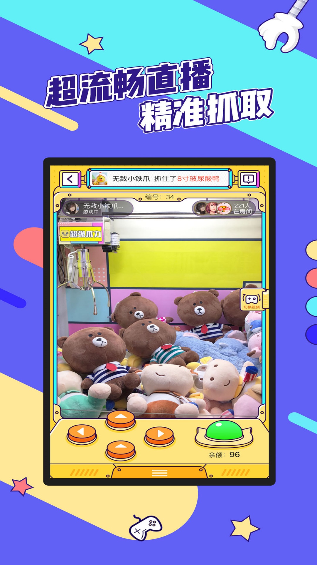 精彩截图-疯狂娃娃城2026官方新版