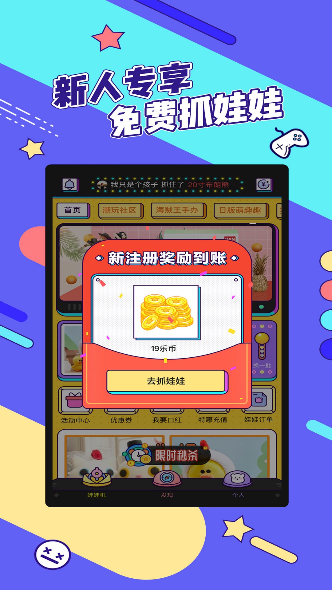 精彩截图-疯狂娃娃城2026官方新版