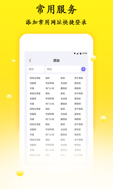 精彩截图-密码管理精灵2025官方新版