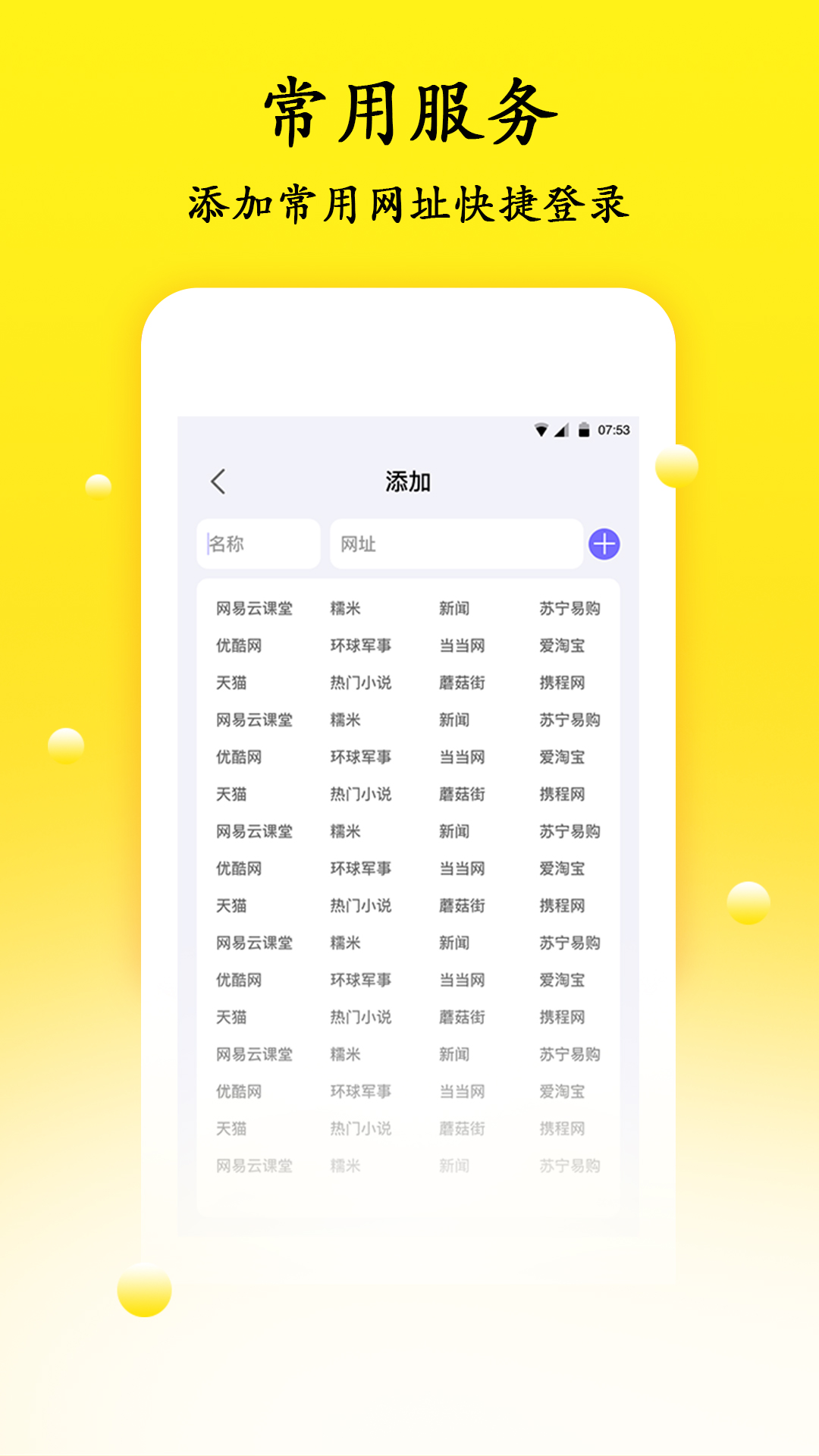 精彩截图-密码管理精灵2026官方新版