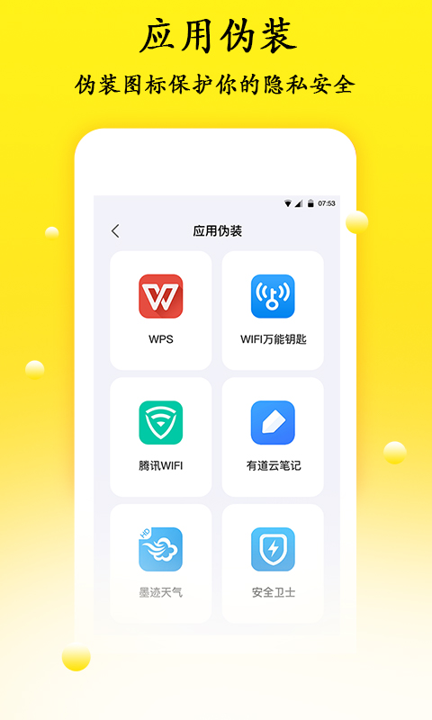 精彩截图-密码管理精灵2025官方新版