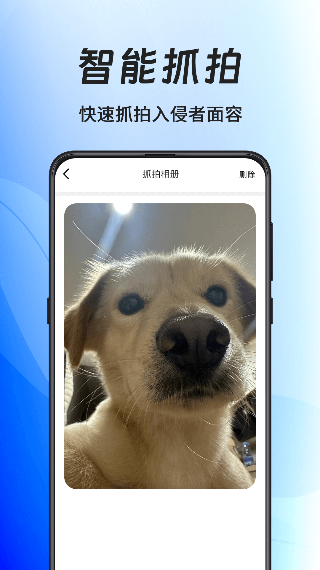 精彩截图-私密应用锁2026官方新版