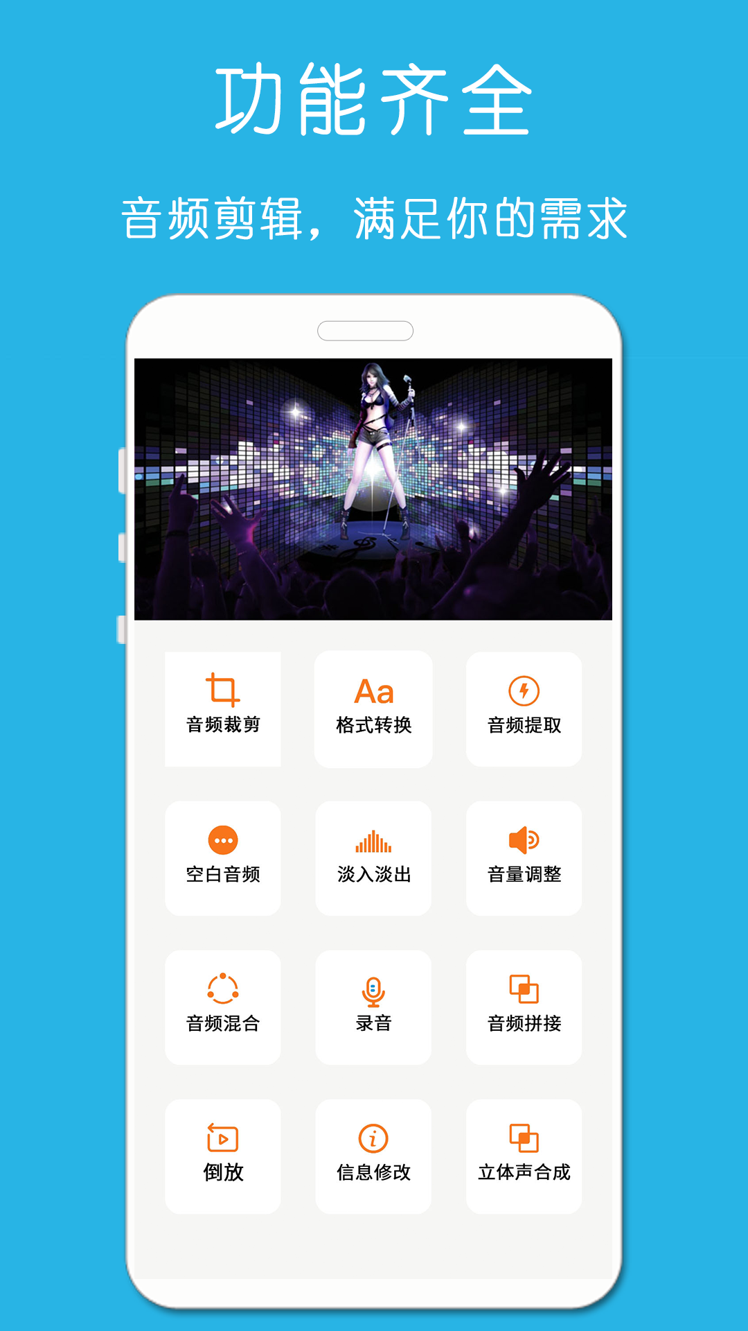 精彩截图-铃声音乐剪辑2026官方新版