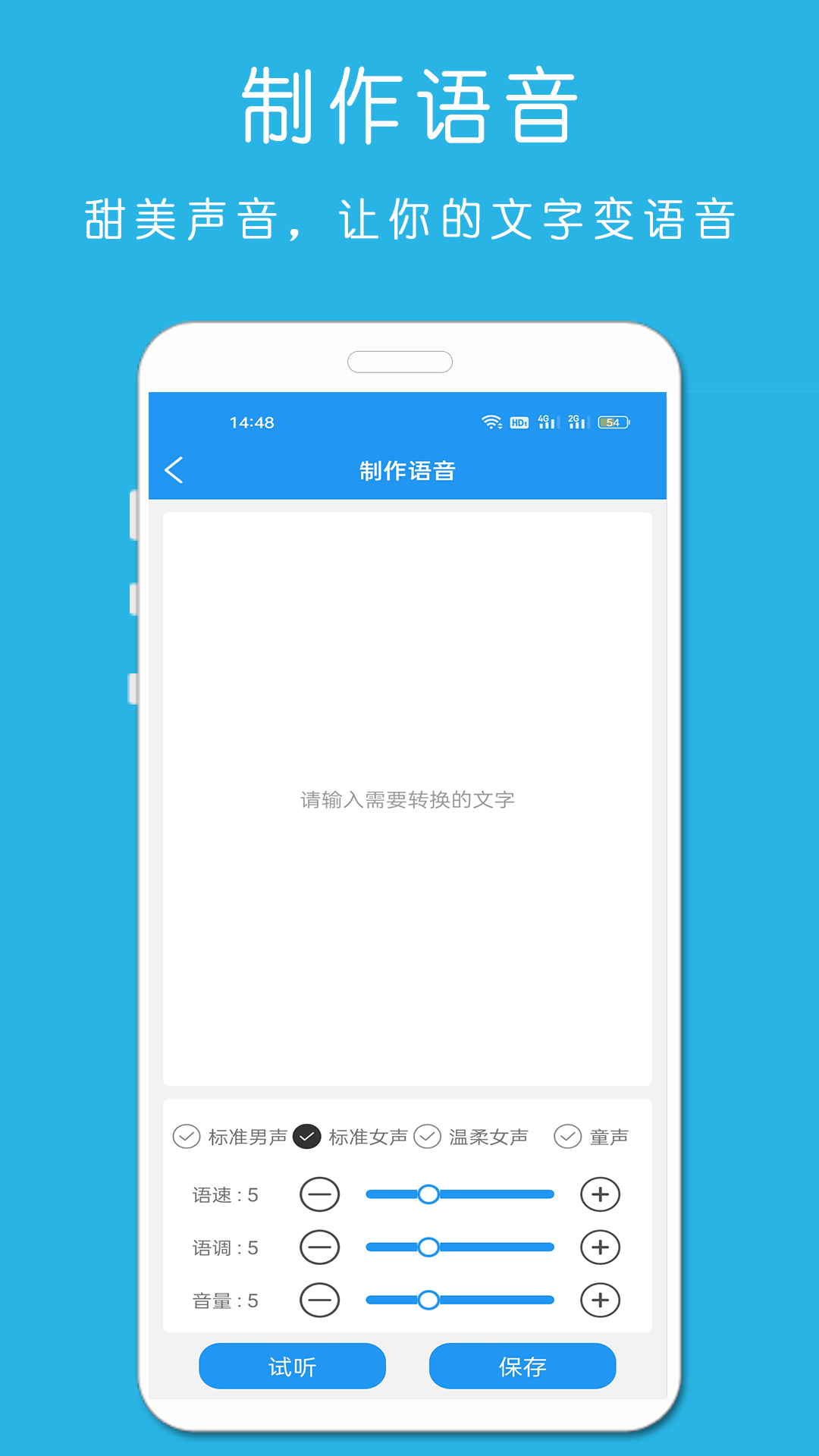 精彩截图-铃声音乐剪辑2026官方新版