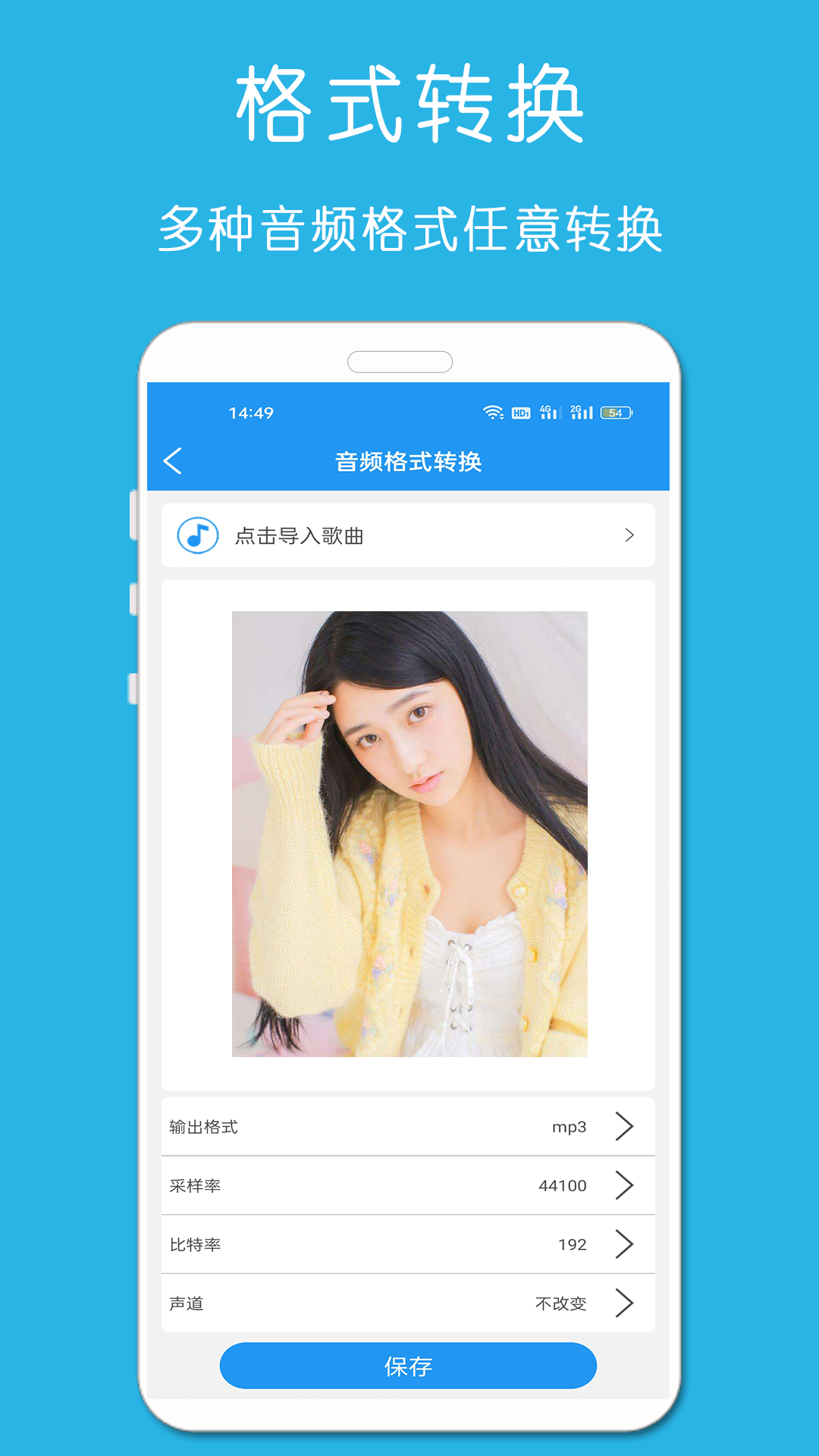 精彩截图-铃声音乐剪辑2026官方新版