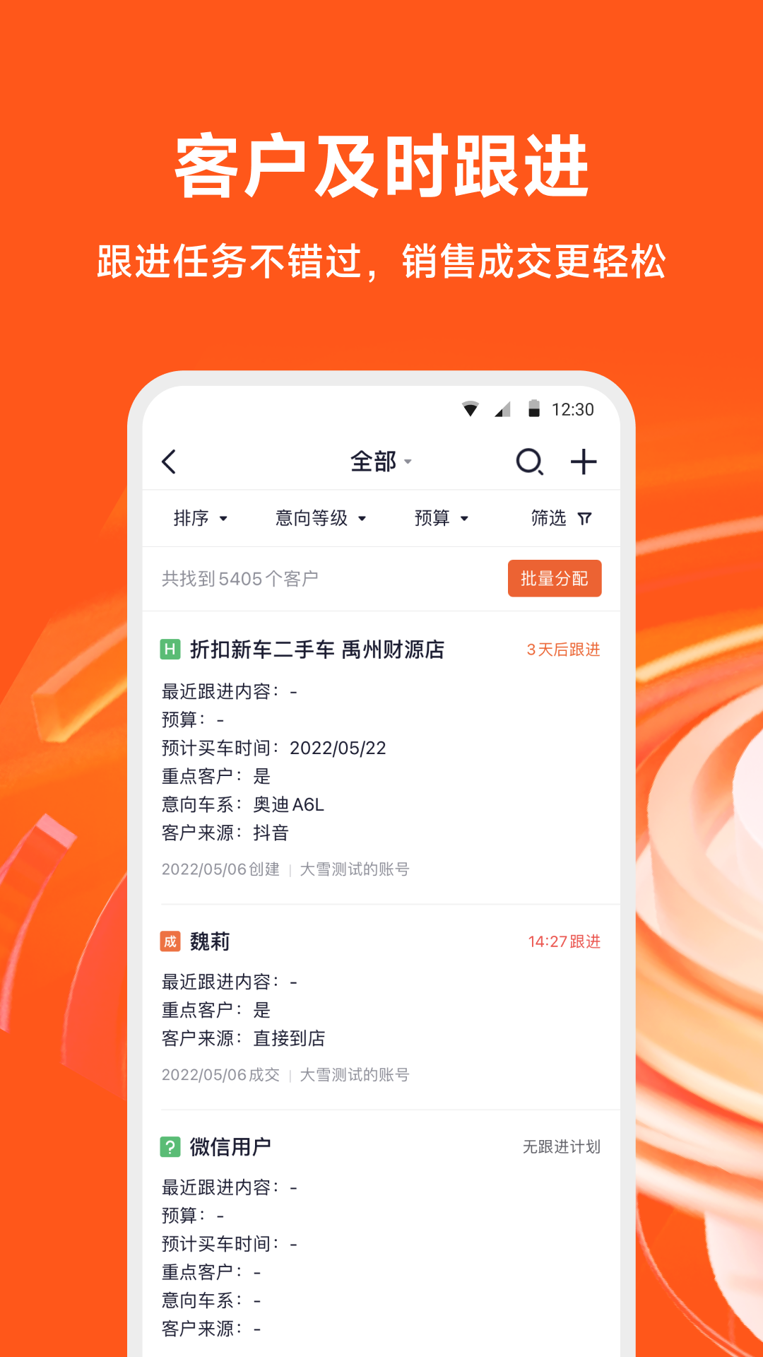 大风车 截图 3