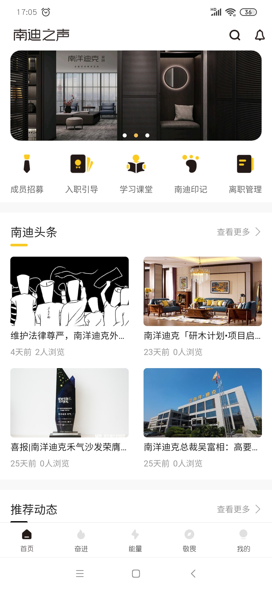 精彩截图-南迪之声2026官方新版