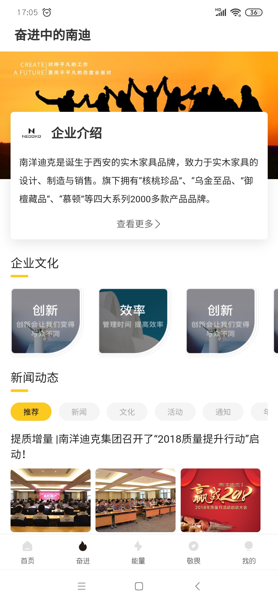 精彩截图-南迪之声2026官方新版