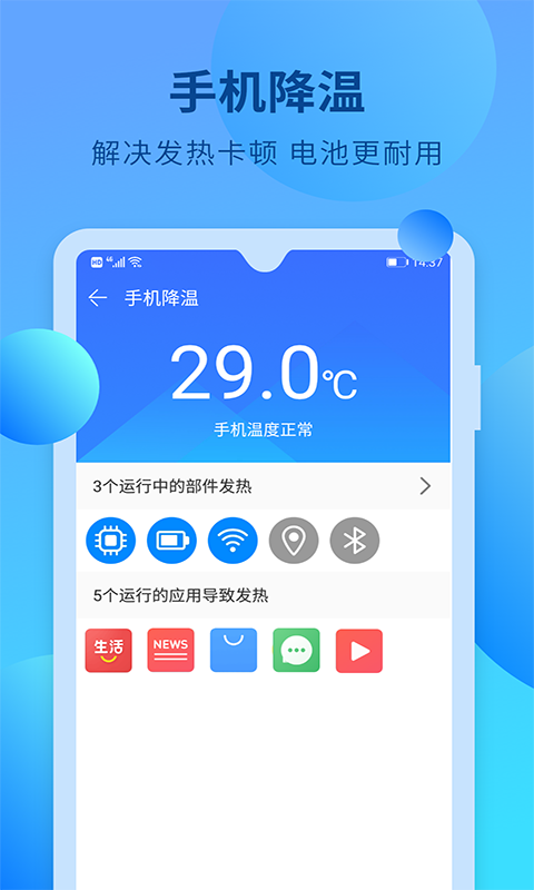 精彩截图-快马手机清理2025官方新版