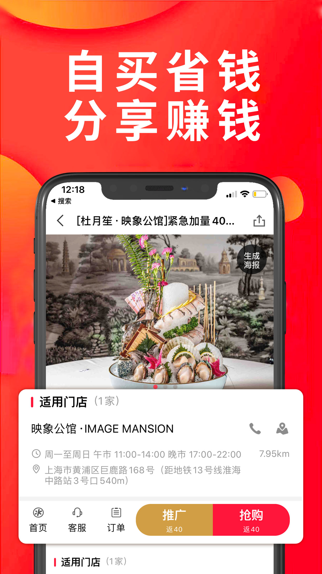 精彩截图-享库生活2025官方新版