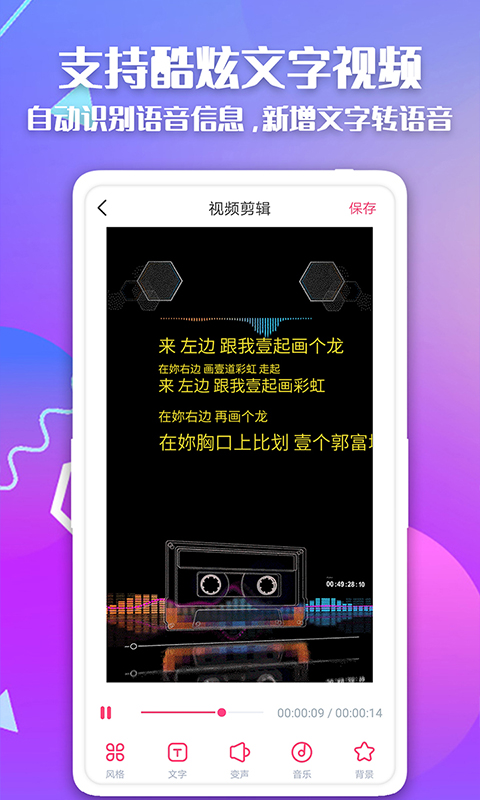 简映截图