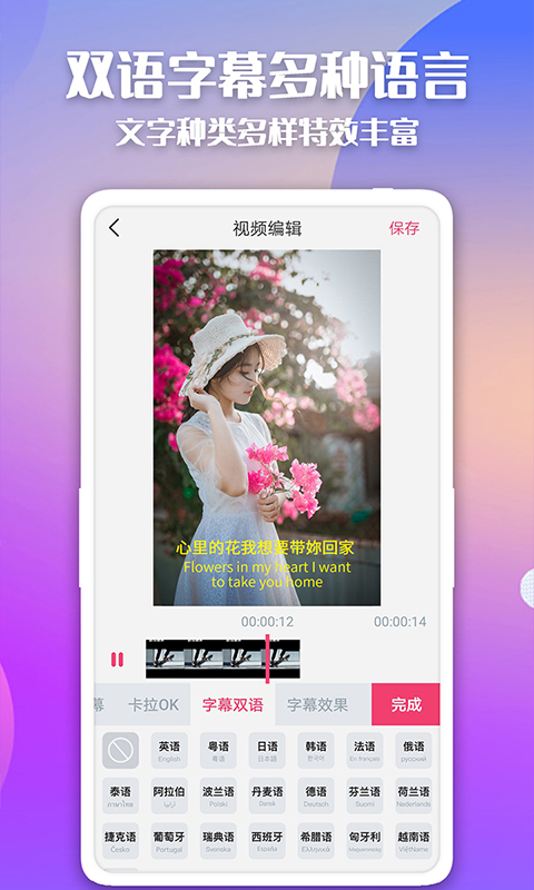 简映截图