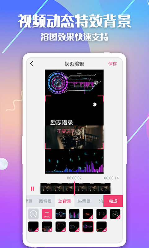 简映截图