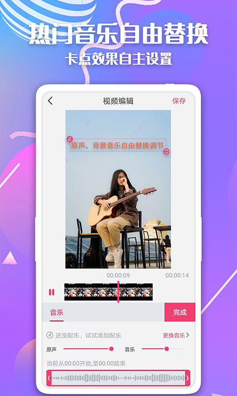 简映截图