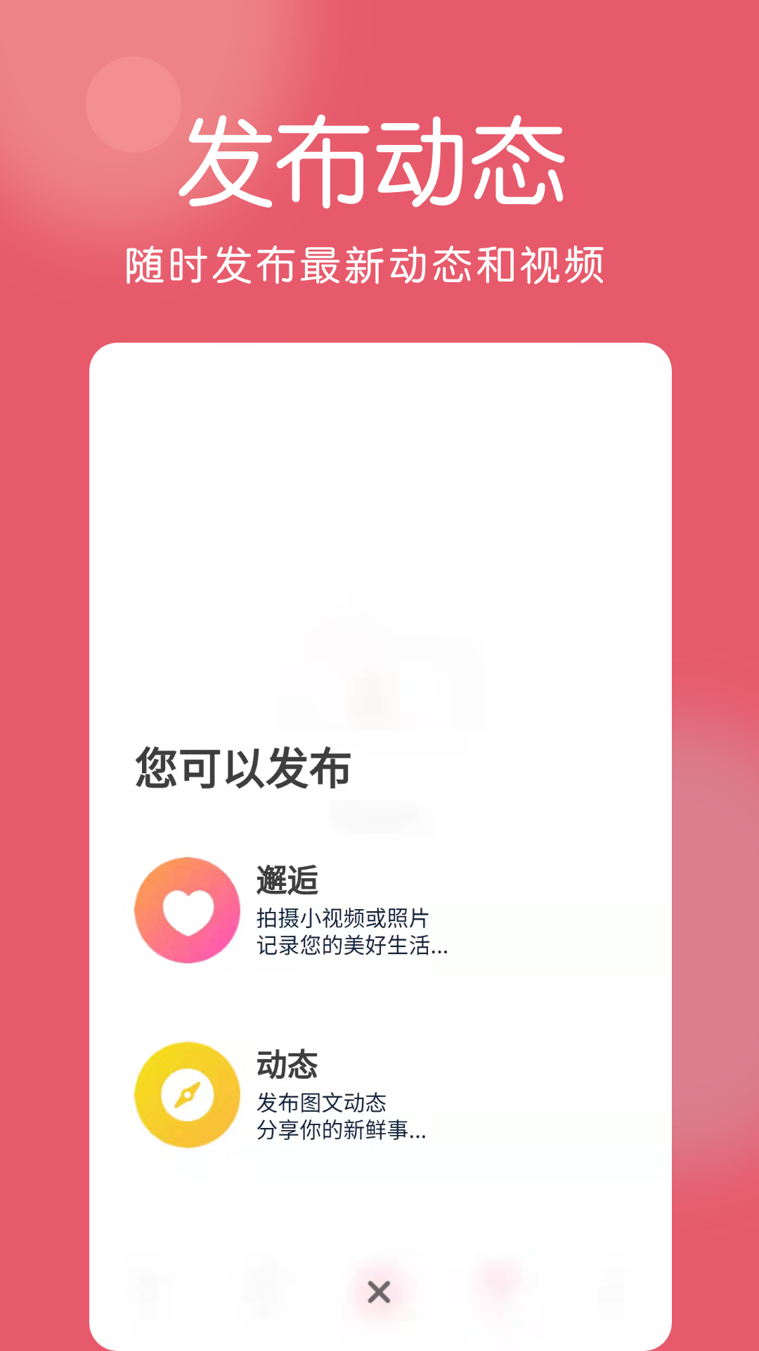 囍上媒捎 截图 2