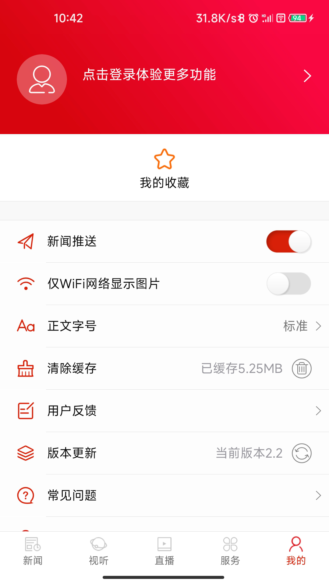 精彩截图-茶陵融媒2026官方新版